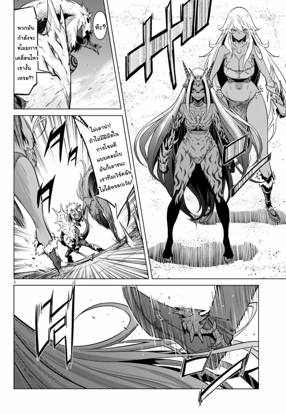 Manga-lc-com อ่านมังงะ อ่านการ์ตูน ออนไลน์ ฟรี Game obu Familia – Family Senki ตอนที่ 1 2 3 4 5 6 7 8 9 10 11 12 13 14 ฟรี ไม่มีโฆษณา Manga-lc - อ่าน มังงะ อ่าน การ์ตูน ออนไลน์ อ่านมังงะ ฟรี