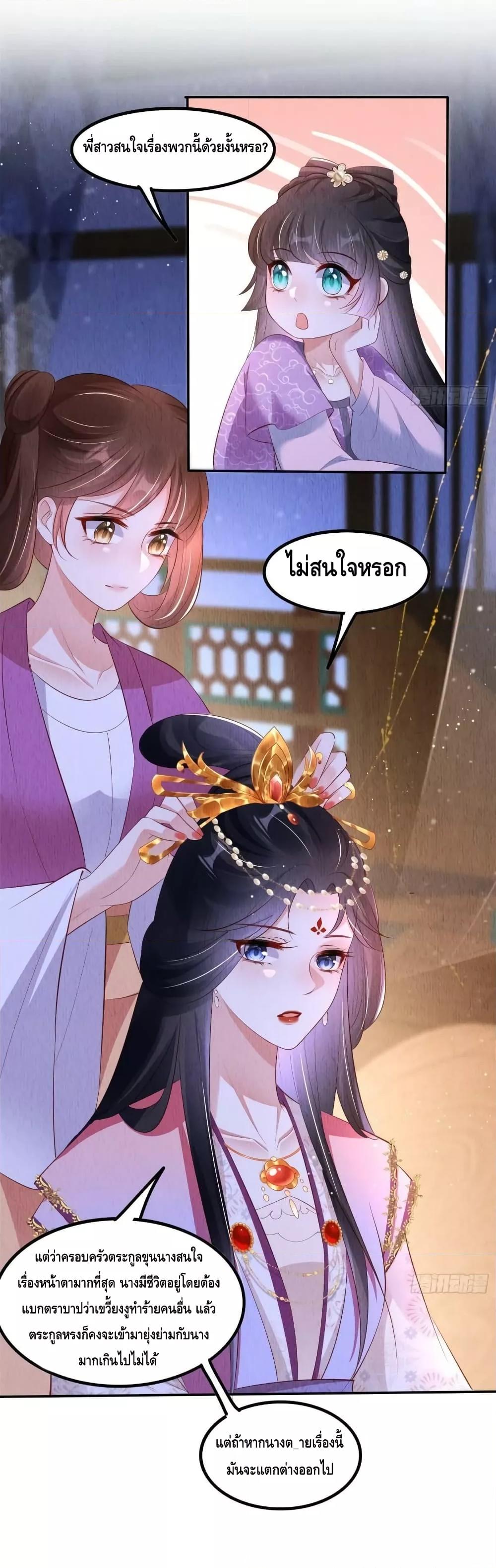 Manga-lc-com อ่านมังงะ อ่านการ์ตูน ออนไลน์ ฟรี AfterIBloom, ตอนที่ 1 2 3 4 5 6 7 8 9 10 11 12 13 14 ฟรี ไม่มีโฆษณา Manga-lc - อ่าน มังงะ อ่าน การ์ตูน ออนไลน์ อ่านมังงะ ฟรี