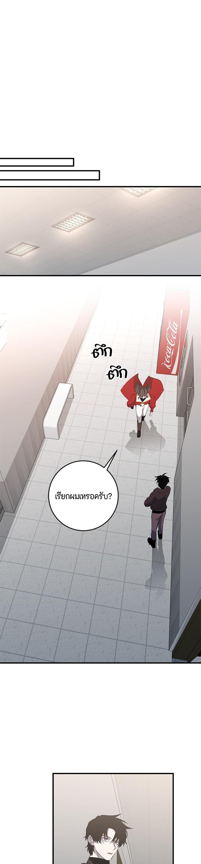 Manga-lc-com อ่านมังงะ อ่านการ์ตูน ออนไลน์ ฟรี 990k Ex-Life Hunter ตอนที่ 1 2 3 4 5 6 7 8 9 10 11 12 13 14 ฟรี ไม่มีโฆษณา Manga-lc - อ่าน มังงะ อ่าน การ์ตูน ออนไลน์ อ่านมังงะ ฟรี