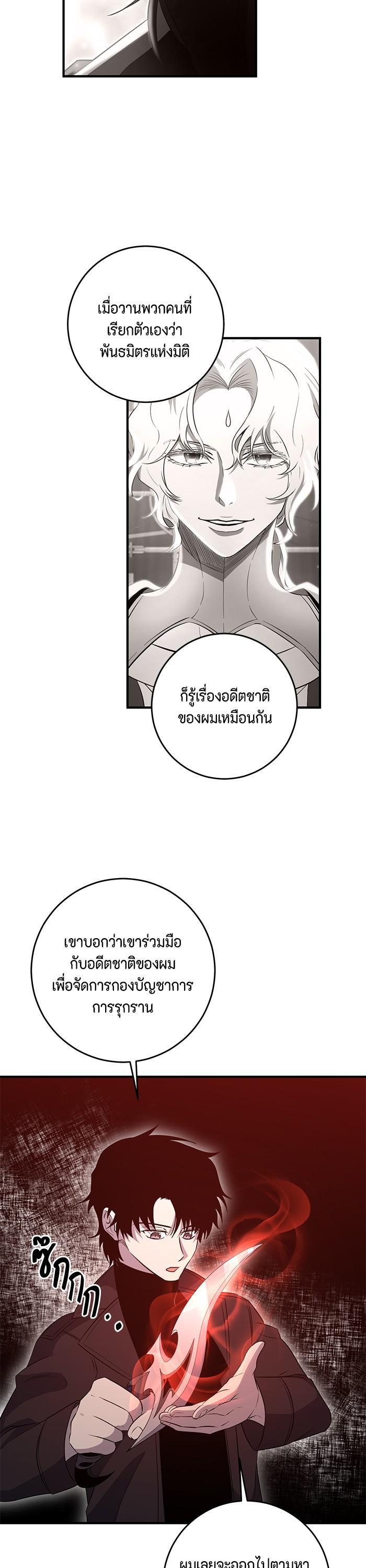 Manga-lc-com อ่านมังงะ อ่านการ์ตูน ออนไลน์ ฟรี 990k Ex-Life Hunter ตอนที่ 1 2 3 4 5 6 7 8 9 10 11 12 13 14 ฟรี ไม่มีโฆษณา Manga-lc - อ่าน มังงะ อ่าน การ์ตูน ออนไลน์ อ่านมังงะ ฟรี