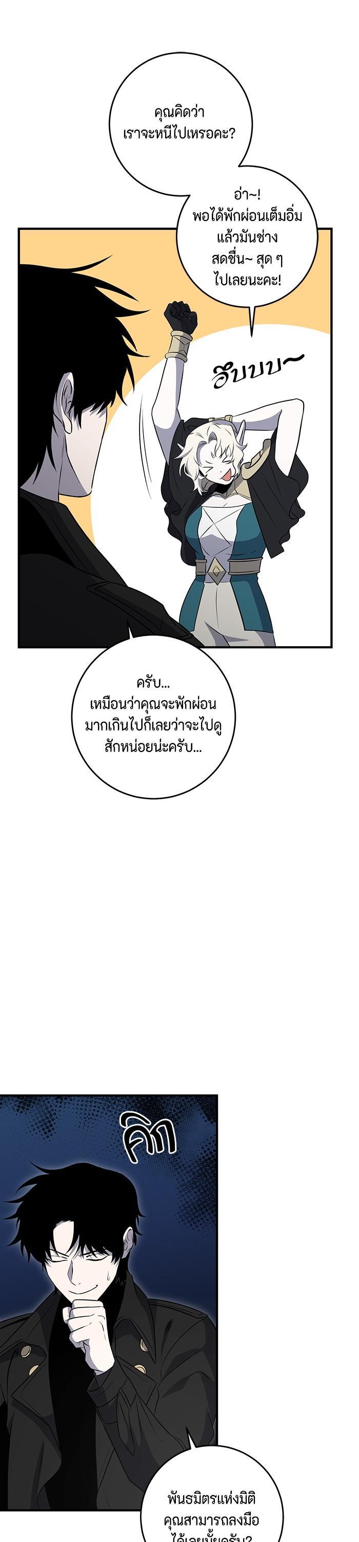 Manga-lc-com อ่านมังงะ อ่านการ์ตูน ออนไลน์ ฟรี 990k Ex-Life Hunter ตอนที่ 1 2 3 4 5 6 7 8 9 10 11 12 13 14 ฟรี ไม่มีโฆษณา Manga-lc - อ่าน มังงะ อ่าน การ์ตูน ออนไลน์ อ่านมังงะ ฟรี