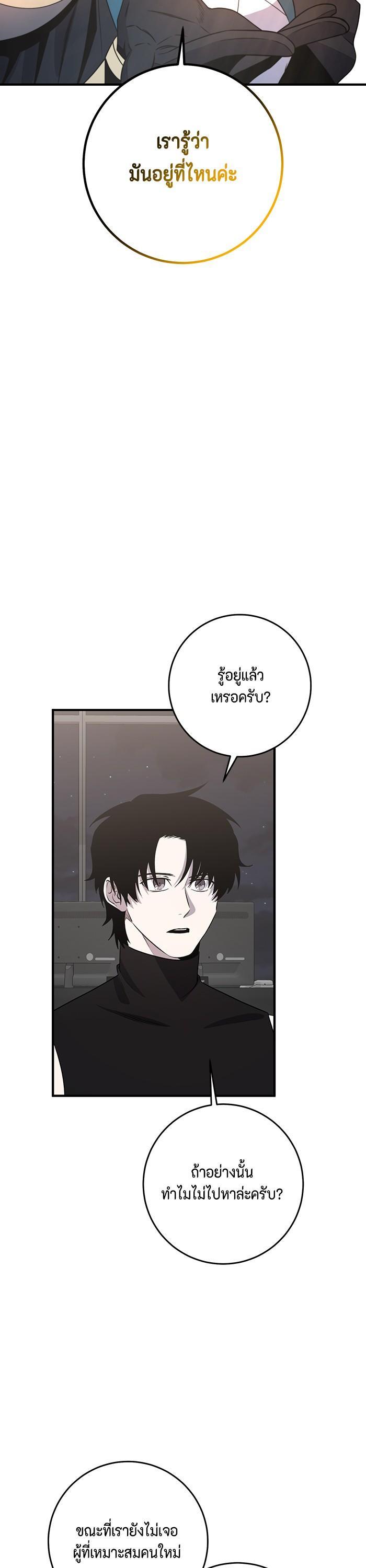 Manga-lc-com อ่านมังงะ อ่านการ์ตูน ออนไลน์ ฟรี 990k Ex-Life Hunter ตอนที่ 1 2 3 4 5 6 7 8 9 10 11 12 13 14 ฟรี ไม่มีโฆษณา Manga-lc - อ่าน มังงะ อ่าน การ์ตูน ออนไลน์ อ่านมังงะ ฟรี