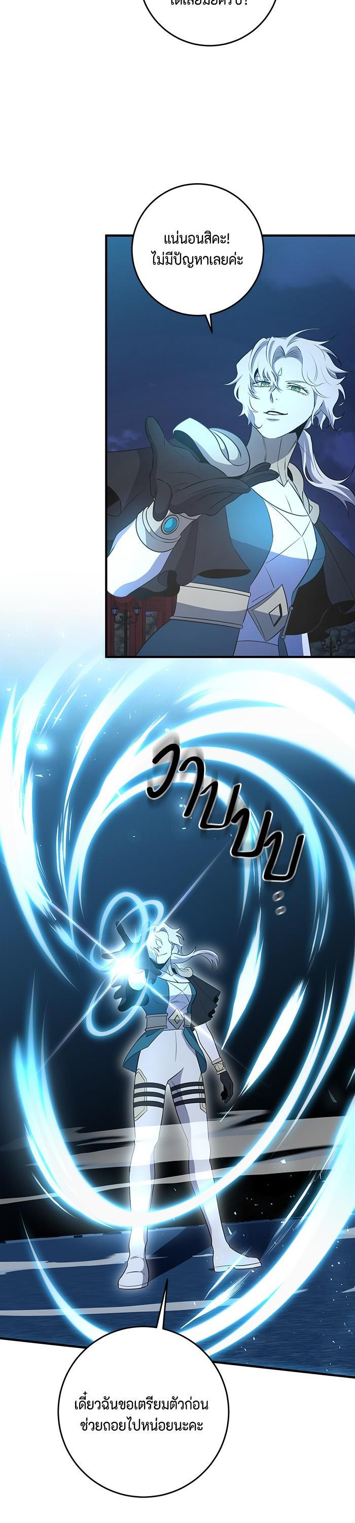 Manga-lc-com อ่านมังงะ อ่านการ์ตูน ออนไลน์ ฟรี 990k Ex-Life Hunter ตอนที่ 1 2 3 4 5 6 7 8 9 10 11 12 13 14 ฟรี ไม่มีโฆษณา Manga-lc - อ่าน มังงะ อ่าน การ์ตูน ออนไลน์ อ่านมังงะ ฟรี