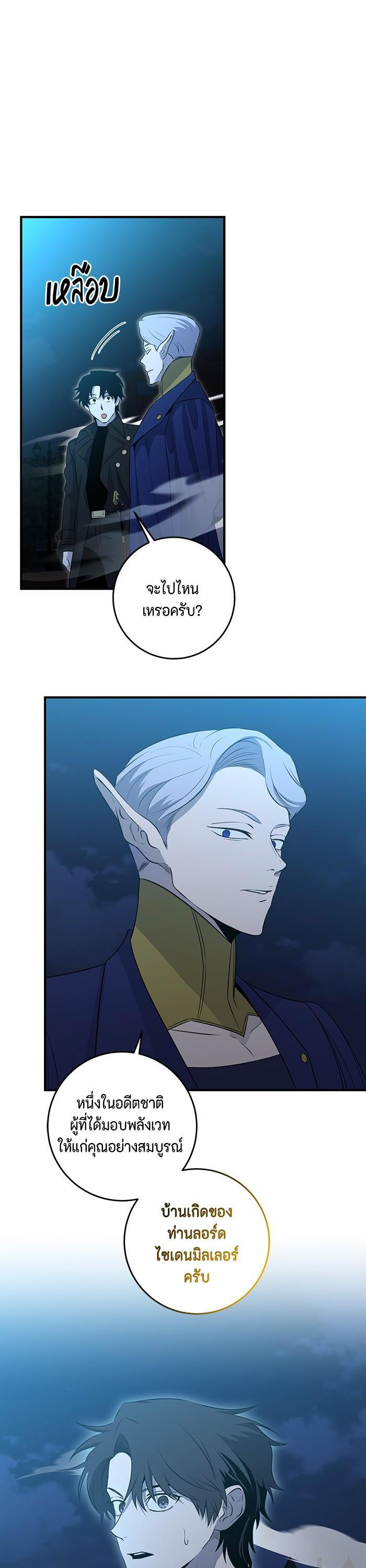 Manga-lc-com อ่านมังงะ อ่านการ์ตูน ออนไลน์ ฟรี 990k Ex-Life Hunter ตอนที่ 1 2 3 4 5 6 7 8 9 10 11 12 13 14 ฟรี ไม่มีโฆษณา Manga-lc - อ่าน มังงะ อ่าน การ์ตูน ออนไลน์ อ่านมังงะ ฟรี