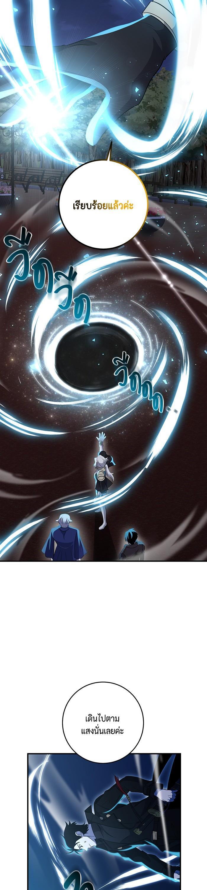 Manga-lc-com อ่านมังงะ อ่านการ์ตูน ออนไลน์ ฟรี 990k Ex-Life Hunter ตอนที่ 1 2 3 4 5 6 7 8 9 10 11 12 13 14 ฟรี ไม่มีโฆษณา Manga-lc - อ่าน มังงะ อ่าน การ์ตูน ออนไลน์ อ่านมังงะ ฟรี