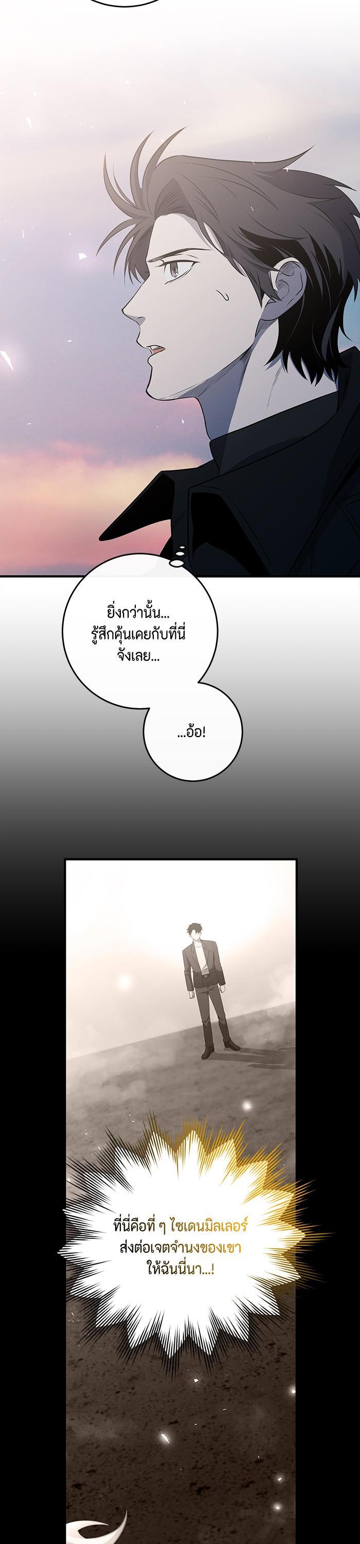 Manga-lc-com อ่านมังงะ อ่านการ์ตูน ออนไลน์ ฟรี 990k Ex-Life Hunter ตอนที่ 1 2 3 4 5 6 7 8 9 10 11 12 13 14 ฟรี ไม่มีโฆษณา Manga-lc - อ่าน มังงะ อ่าน การ์ตูน ออนไลน์ อ่านมังงะ ฟรี