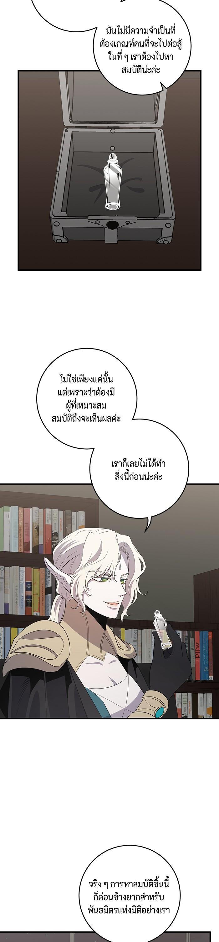 Manga-lc-com อ่านมังงะ อ่านการ์ตูน ออนไลน์ ฟรี 990k Ex-Life Hunter ตอนที่ 1 2 3 4 5 6 7 8 9 10 11 12 13 14 ฟรี ไม่มีโฆษณา Manga-lc - อ่าน มังงะ อ่าน การ์ตูน ออนไลน์ อ่านมังงะ ฟรี