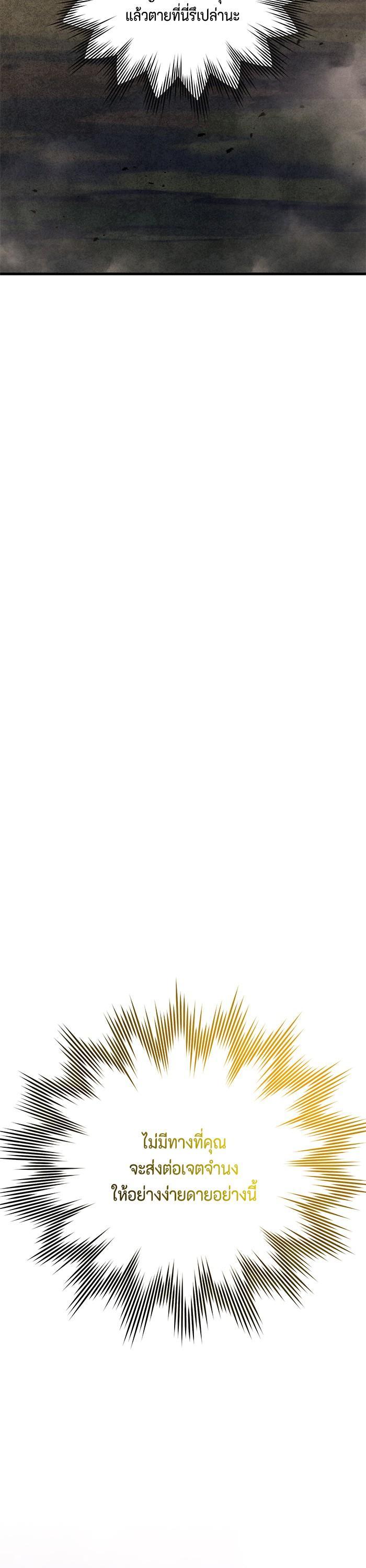 Manga-lc-com อ่านมังงะ อ่านการ์ตูน ออนไลน์ ฟรี 990k Ex-Life Hunter ตอนที่ 1 2 3 4 5 6 7 8 9 10 11 12 13 14 ฟรี ไม่มีโฆษณา Manga-lc - อ่าน มังงะ อ่าน การ์ตูน ออนไลน์ อ่านมังงะ ฟรี