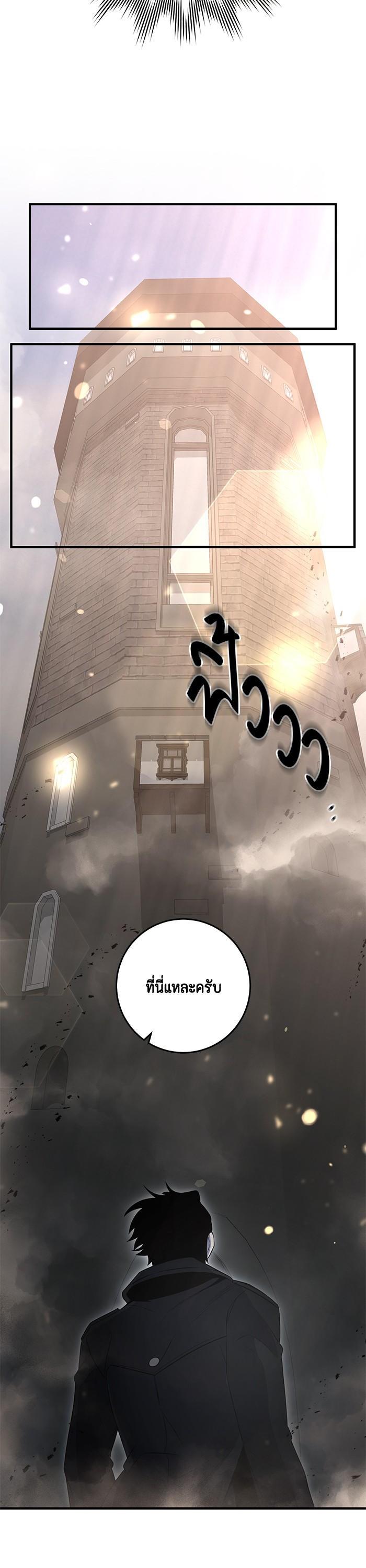 Manga-lc-com อ่านมังงะ อ่านการ์ตูน ออนไลน์ ฟรี 990k Ex-Life Hunter ตอนที่ 1 2 3 4 5 6 7 8 9 10 11 12 13 14 ฟรี ไม่มีโฆษณา Manga-lc - อ่าน มังงะ อ่าน การ์ตูน ออนไลน์ อ่านมังงะ ฟรี