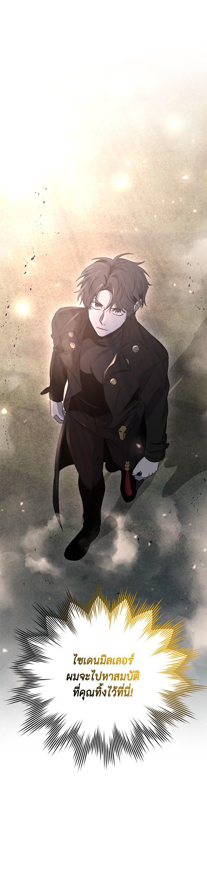 Manga-lc-com อ่านมังงะ อ่านการ์ตูน ออนไลน์ ฟรี 990k Ex-Life Hunter ตอนที่ 1 2 3 4 5 6 7 8 9 10 11 12 13 14 ฟรี ไม่มีโฆษณา Manga-lc - อ่าน มังงะ อ่าน การ์ตูน ออนไลน์ อ่านมังงะ ฟรี