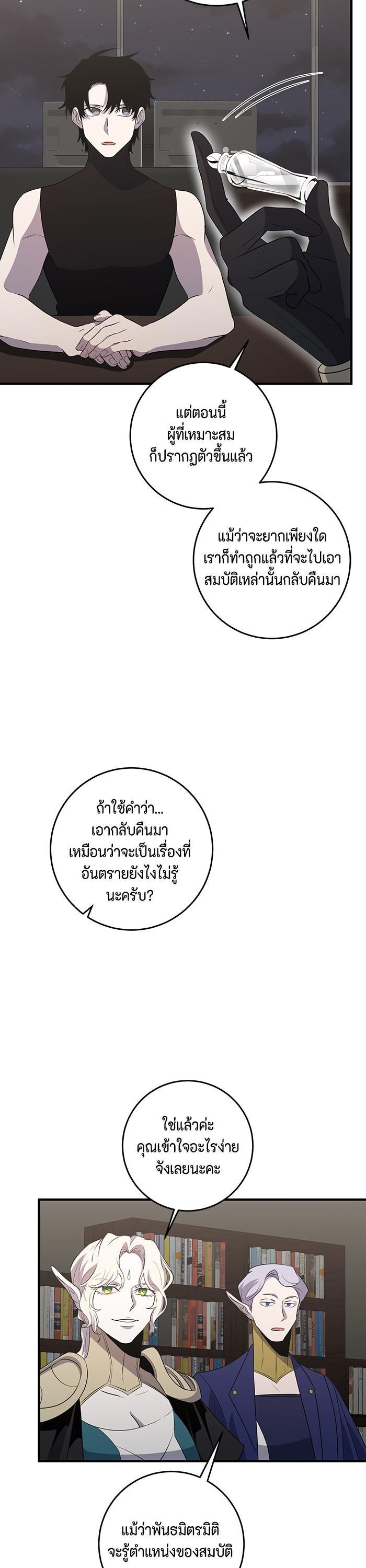 Manga-lc-com อ่านมังงะ อ่านการ์ตูน ออนไลน์ ฟรี 990k Ex-Life Hunter ตอนที่ 1 2 3 4 5 6 7 8 9 10 11 12 13 14 ฟรี ไม่มีโฆษณา Manga-lc - อ่าน มังงะ อ่าน การ์ตูน ออนไลน์ อ่านมังงะ ฟรี