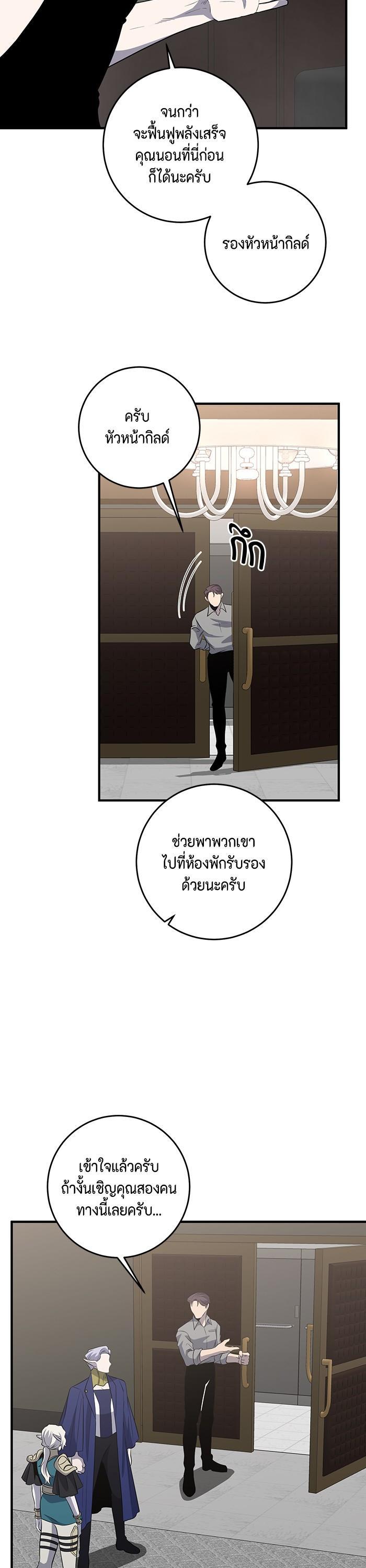 Manga-lc-com อ่านมังงะ อ่านการ์ตูน ออนไลน์ ฟรี 990k Ex-Life Hunter ตอนที่ 1 2 3 4 5 6 7 8 9 10 11 12 13 14 ฟรี ไม่มีโฆษณา Manga-lc - อ่าน มังงะ อ่าน การ์ตูน ออนไลน์ อ่านมังงะ ฟรี