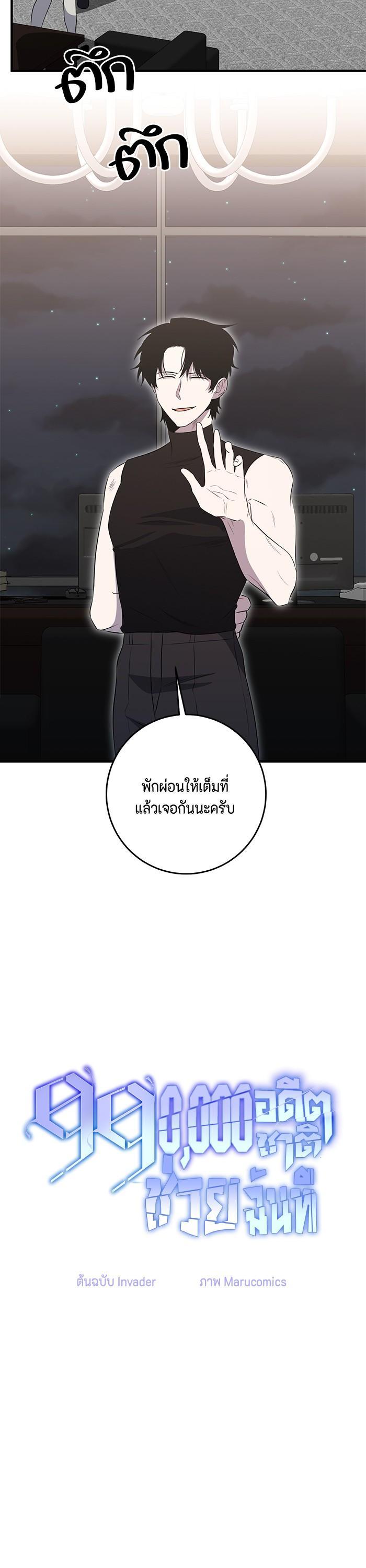 Manga-lc-com อ่านมังงะ อ่านการ์ตูน ออนไลน์ ฟรี 990k Ex-Life Hunter ตอนที่ 1 2 3 4 5 6 7 8 9 10 11 12 13 14 ฟรี ไม่มีโฆษณา Manga-lc - อ่าน มังงะ อ่าน การ์ตูน ออนไลน์ อ่านมังงะ ฟรี