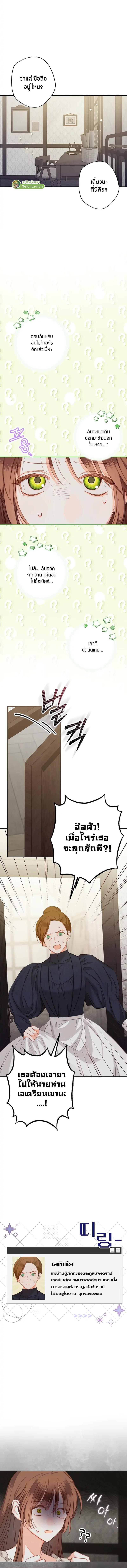 Manga-lc-com อ่านมังงะ อ่านการ์ตูน ออนไลน์ ฟรี How To Survive As A Maid In A Horror Game ตอนที่ 1 2 3 4 5 6 7 8 9 10 11 12 13 14 ฟรี ไม่มีโฆษณา Manga-lc - อ่าน มังงะ อ่าน การ์ตูน ออนไลน์ อ่านมังงะ ฟรี