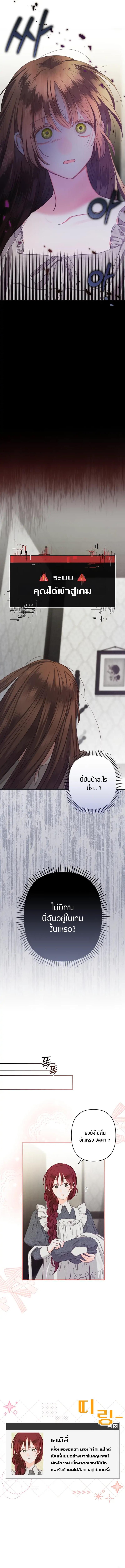 Manga-lc-com อ่านมังงะ อ่านการ์ตูน ออนไลน์ ฟรี How To Survive As A Maid In A Horror Game ตอนที่ 1 2 3 4 5 6 7 8 9 10 11 12 13 14 ฟรี ไม่มีโฆษณา Manga-lc - อ่าน มังงะ อ่าน การ์ตูน ออนไลน์ อ่านมังงะ ฟรี