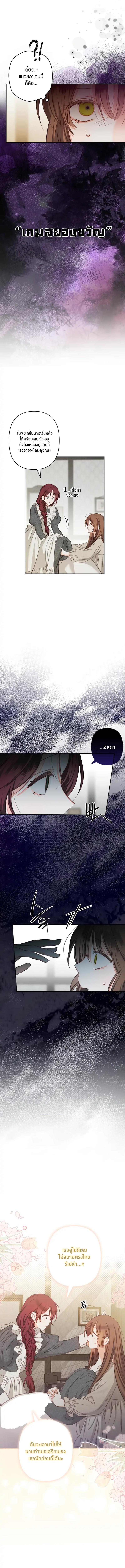 Manga-lc-com อ่านมังงะ อ่านการ์ตูน ออนไลน์ ฟรี How To Survive As A Maid In A Horror Game ตอนที่ 1 2 3 4 5 6 7 8 9 10 11 12 13 14 ฟรี ไม่มีโฆษณา Manga-lc - อ่าน มังงะ อ่าน การ์ตูน ออนไลน์ อ่านมังงะ ฟรี