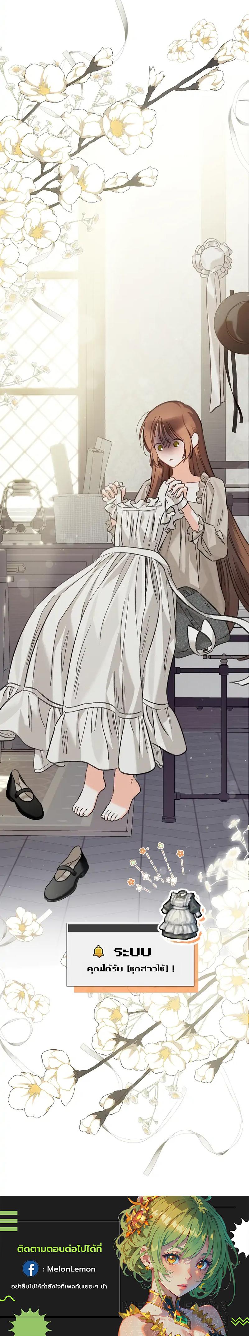 Manga-lc-com อ่านมังงะ อ่านการ์ตูน ออนไลน์ ฟรี How To Survive As A Maid In A Horror Game ตอนที่ 1 2 3 4 5 6 7 8 9 10 11 12 13 14 ฟรี ไม่มีโฆษณา Manga-lc - อ่าน มังงะ อ่าน การ์ตูน ออนไลน์ อ่านมังงะ ฟรี