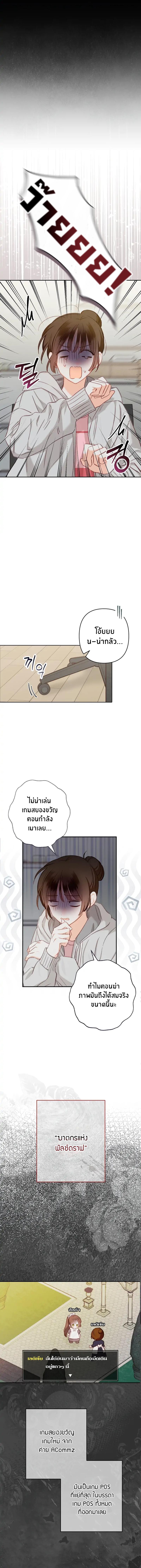 Manga-lc-com อ่านมังงะ อ่านการ์ตูน ออนไลน์ ฟรี How To Survive As A Maid In A Horror Game ตอนที่ 1 2 3 4 5 6 7 8 9 10 11 12 13 14 ฟรี ไม่มีโฆษณา Manga-lc - อ่าน มังงะ อ่าน การ์ตูน ออนไลน์ อ่านมังงะ ฟรี
