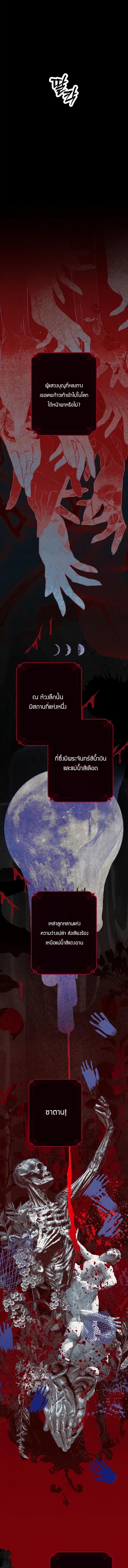 Manga-lc-com อ่านมังงะ อ่านการ์ตูน ออนไลน์ ฟรี How To Survive As A Maid In A Horror Game ตอนที่ 1 2 3 4 5 6 7 8 9 10 11 12 13 14 ฟรี ไม่มีโฆษณา Manga-lc - อ่าน มังงะ อ่าน การ์ตูน ออนไลน์ อ่านมังงะ ฟรี