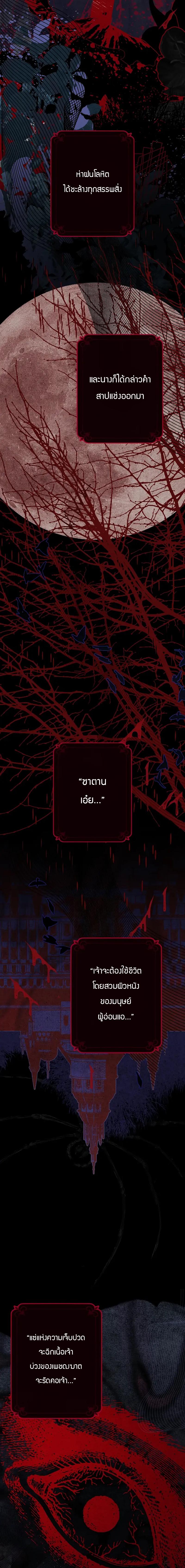 Manga-lc-com อ่านมังงะ อ่านการ์ตูน ออนไลน์ ฟรี How To Survive As A Maid In A Horror Game ตอนที่ 1 2 3 4 5 6 7 8 9 10 11 12 13 14 ฟรี ไม่มีโฆษณา Manga-lc - อ่าน มังงะ อ่าน การ์ตูน ออนไลน์ อ่านมังงะ ฟรี