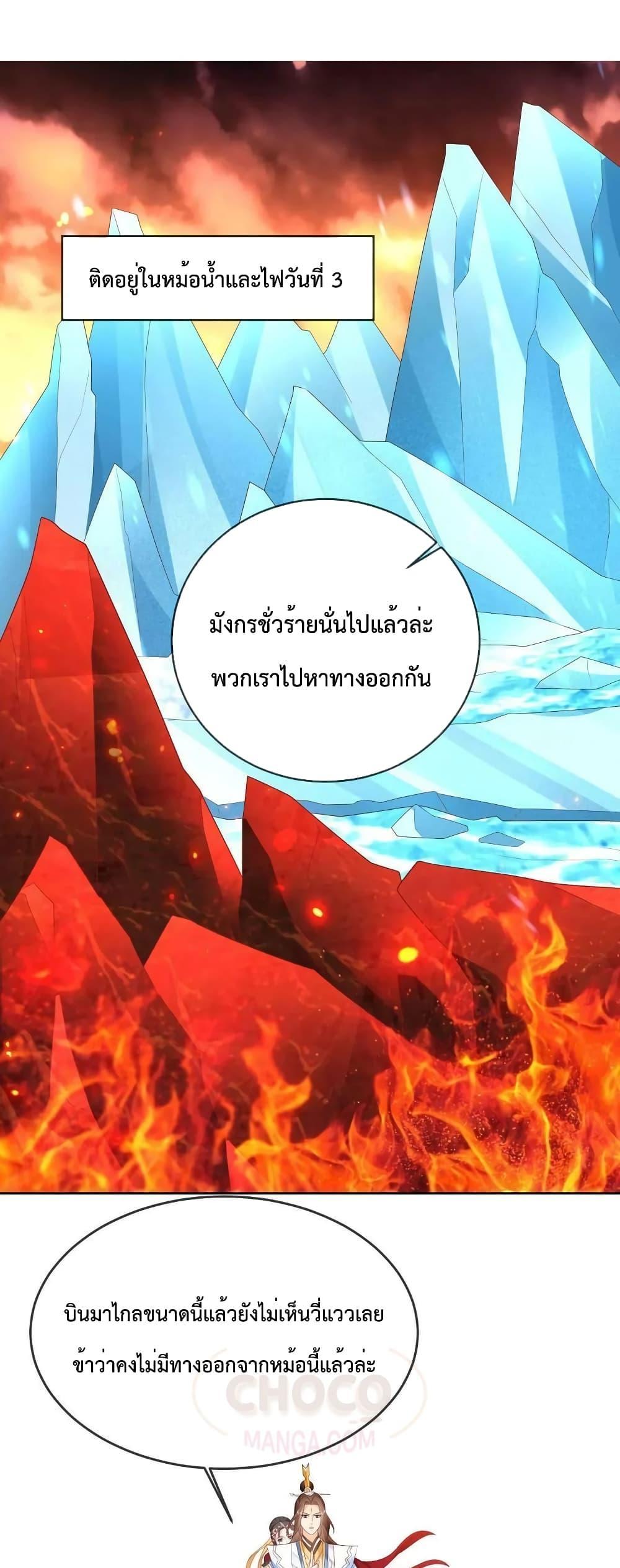 Manga-lc-com อ่านมังงะ อ่านการ์ตูน ออนไลน์ ฟรี Dominate the world of self-cultivation ตอนที่ 1 2 3 4 5 6 7 8 9 10 11 12 13 14 ฟรี ไม่มีโฆษณา Manga-lc - อ่าน มังงะ อ่าน การ์ตูน ออนไลน์ อ่านมังงะ ฟรี