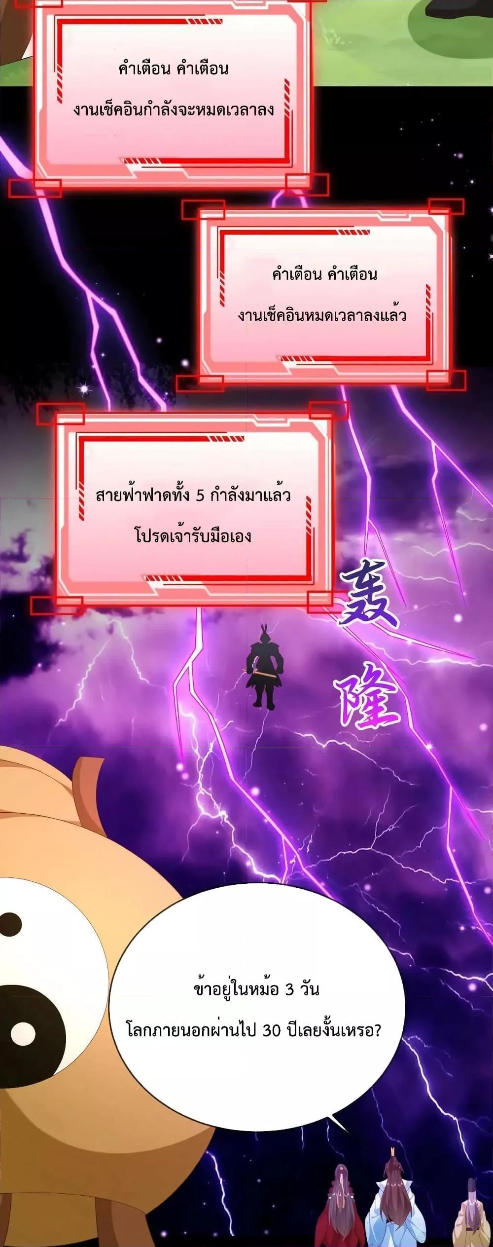 Manga-lc-com อ่านมังงะ อ่านการ์ตูน ออนไลน์ ฟรี Dominate the world of self-cultivation ตอนที่ 1 2 3 4 5 6 7 8 9 10 11 12 13 14 ฟรี ไม่มีโฆษณา Manga-lc - อ่าน มังงะ อ่าน การ์ตูน ออนไลน์ อ่านมังงะ ฟรี