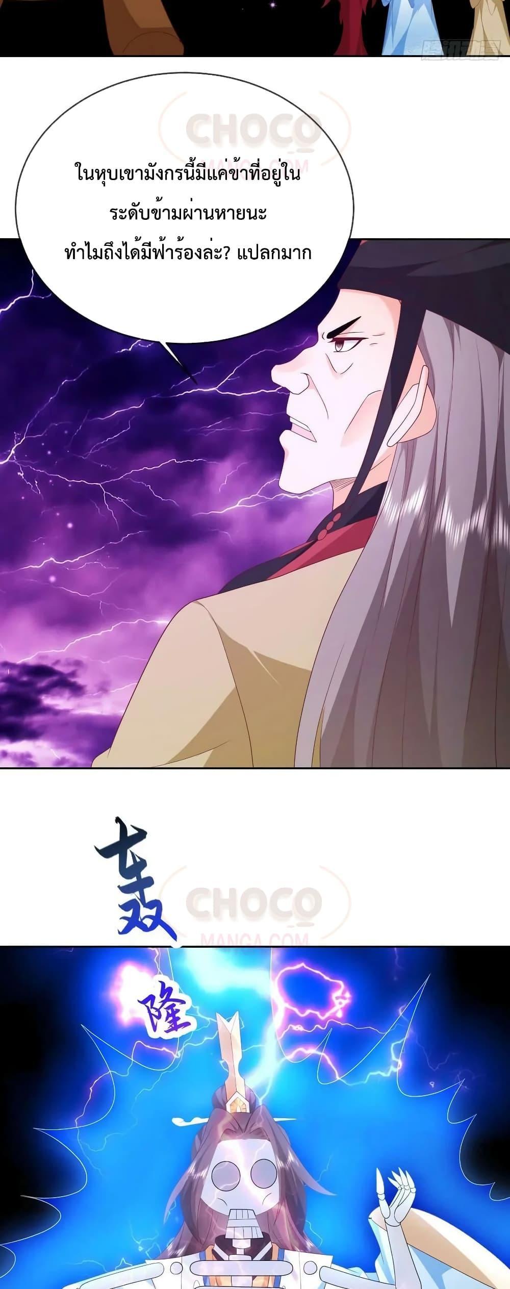 Manga-lc-com อ่านมังงะ อ่านการ์ตูน ออนไลน์ ฟรี Dominate the world of self-cultivation ตอนที่ 1 2 3 4 5 6 7 8 9 10 11 12 13 14 ฟรี ไม่มีโฆษณา Manga-lc - อ่าน มังงะ อ่าน การ์ตูน ออนไลน์ อ่านมังงะ ฟรี