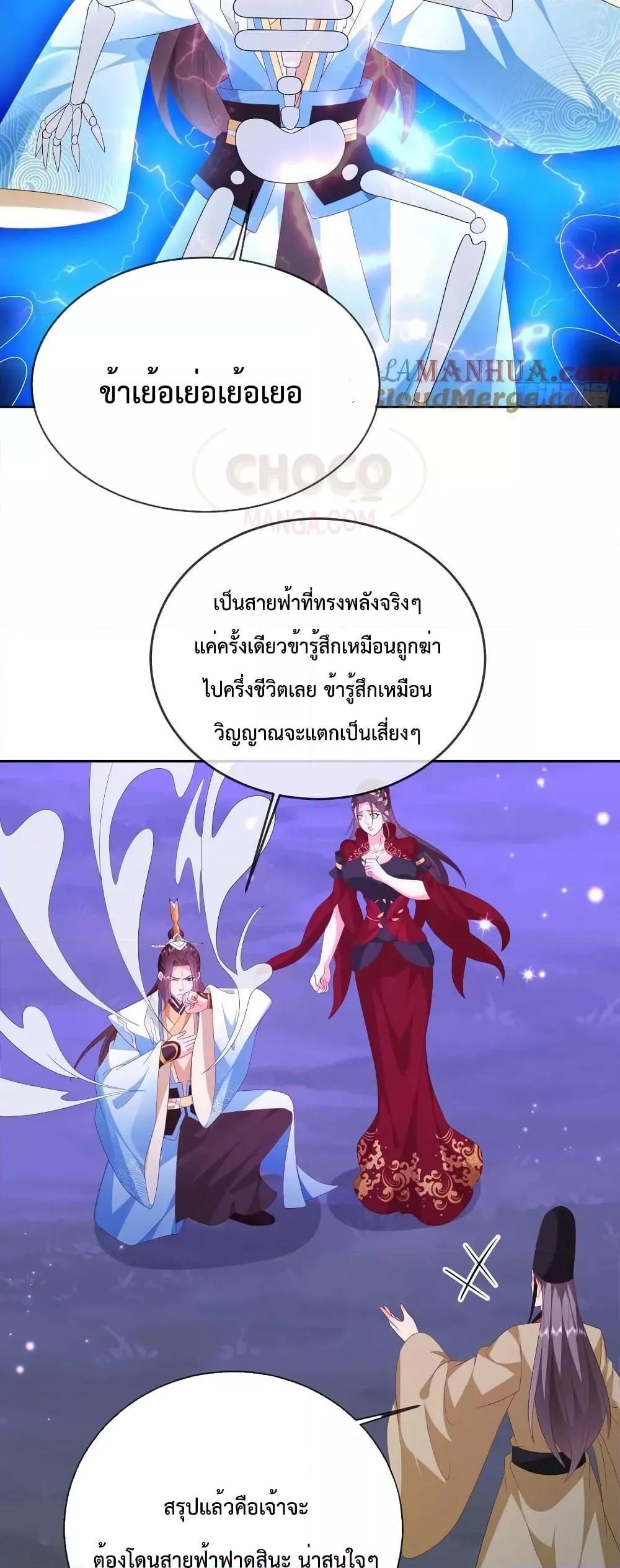 Manga-lc-com อ่านมังงะ อ่านการ์ตูน ออนไลน์ ฟรี Dominate the world of self-cultivation ตอนที่ 1 2 3 4 5 6 7 8 9 10 11 12 13 14 ฟรี ไม่มีโฆษณา Manga-lc - อ่าน มังงะ อ่าน การ์ตูน ออนไลน์ อ่านมังงะ ฟรี