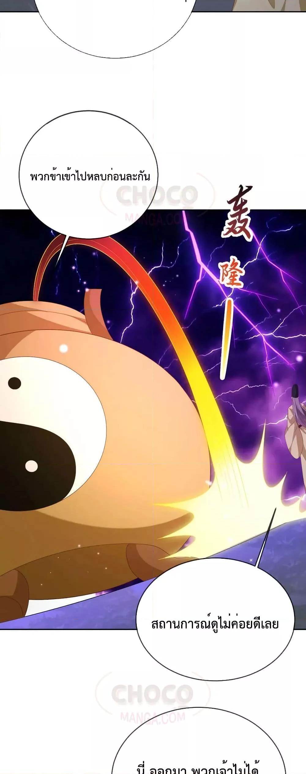 Manga-lc-com อ่านมังงะ อ่านการ์ตูน ออนไลน์ ฟรี Dominate the world of self-cultivation ตอนที่ 1 2 3 4 5 6 7 8 9 10 11 12 13 14 ฟรี ไม่มีโฆษณา Manga-lc - อ่าน มังงะ อ่าน การ์ตูน ออนไลน์ อ่านมังงะ ฟรี