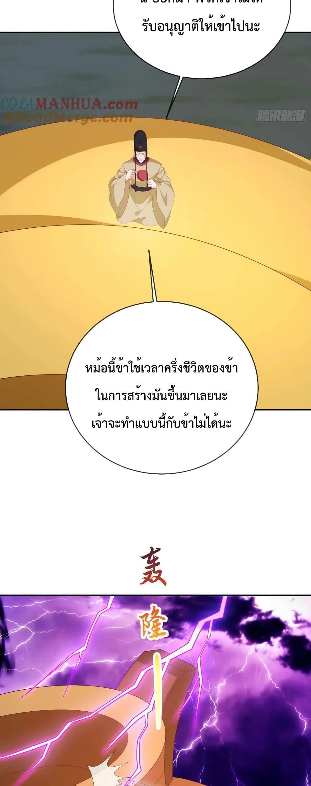 Manga-lc-com อ่านมังงะ อ่านการ์ตูน ออนไลน์ ฟรี Dominate the world of self-cultivation ตอนที่ 1 2 3 4 5 6 7 8 9 10 11 12 13 14 ฟรี ไม่มีโฆษณา Manga-lc - อ่าน มังงะ อ่าน การ์ตูน ออนไลน์ อ่านมังงะ ฟรี