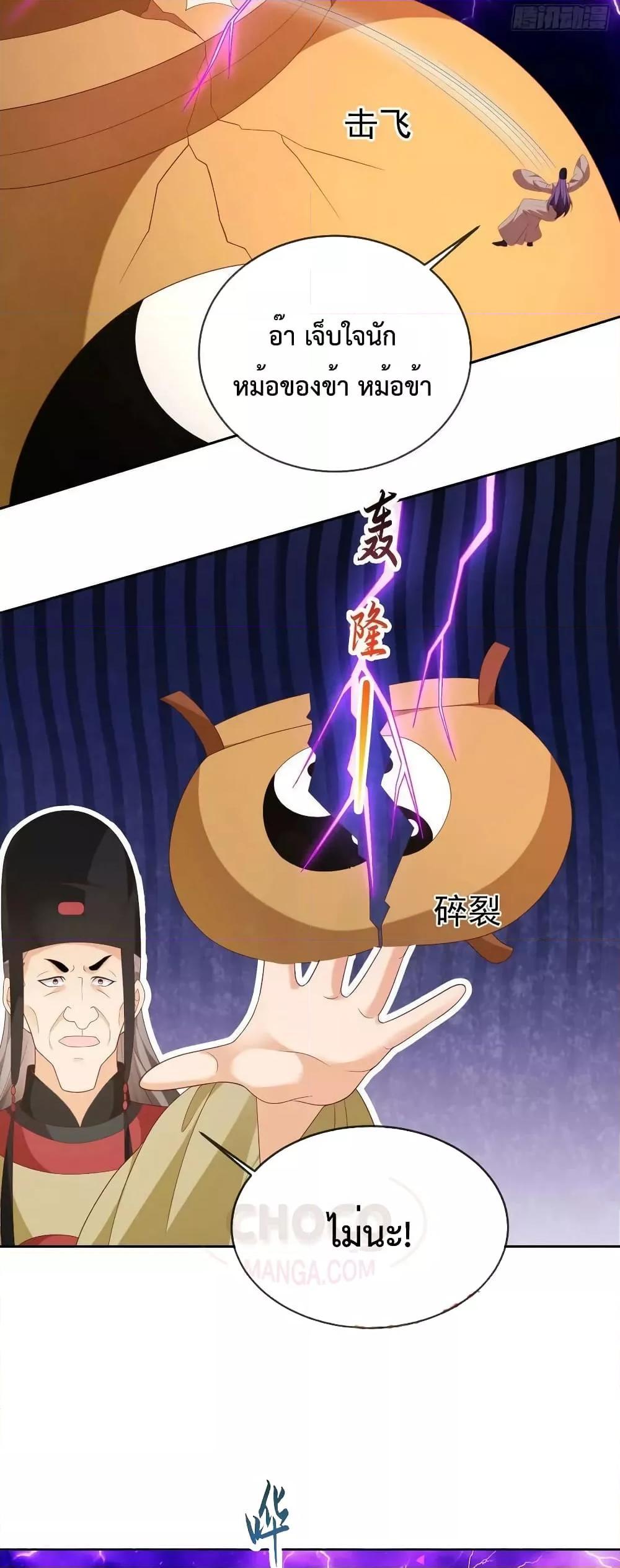 Manga-lc-com อ่านมังงะ อ่านการ์ตูน ออนไลน์ ฟรี Dominate the world of self-cultivation ตอนที่ 1 2 3 4 5 6 7 8 9 10 11 12 13 14 ฟรี ไม่มีโฆษณา Manga-lc - อ่าน มังงะ อ่าน การ์ตูน ออนไลน์ อ่านมังงะ ฟรี