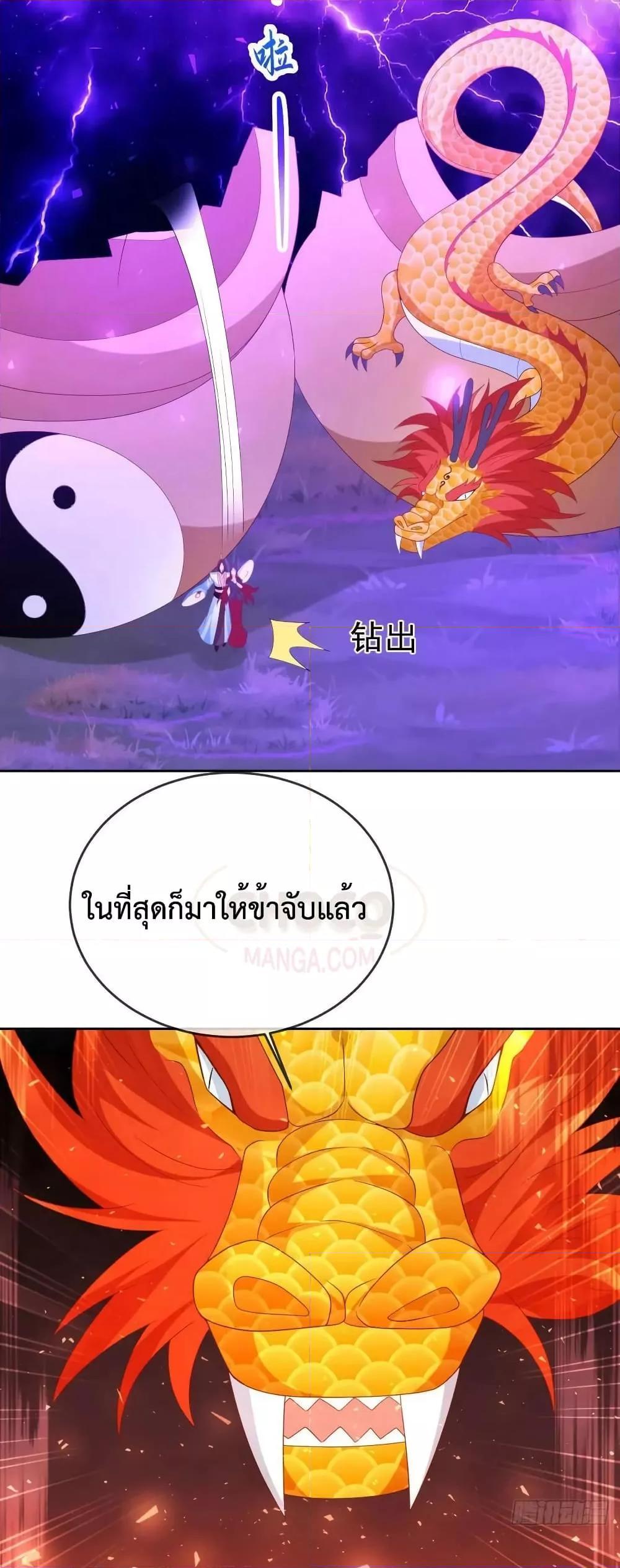 Manga-lc-com อ่านมังงะ อ่านการ์ตูน ออนไลน์ ฟรี Dominate the world of self-cultivation ตอนที่ 1 2 3 4 5 6 7 8 9 10 11 12 13 14 ฟรี ไม่มีโฆษณา Manga-lc - อ่าน มังงะ อ่าน การ์ตูน ออนไลน์ อ่านมังงะ ฟรี