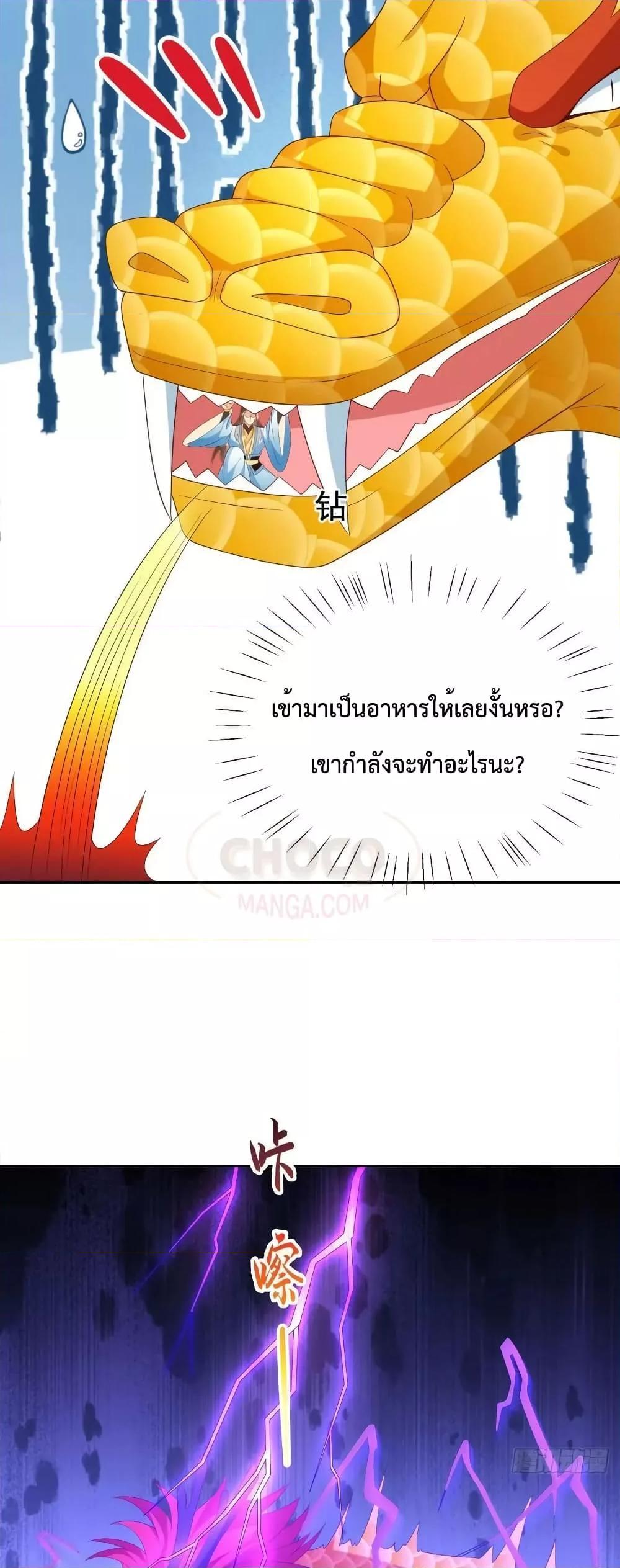 Manga-lc-com อ่านมังงะ อ่านการ์ตูน ออนไลน์ ฟรี Dominate the world of self-cultivation ตอนที่ 1 2 3 4 5 6 7 8 9 10 11 12 13 14 ฟรี ไม่มีโฆษณา Manga-lc - อ่าน มังงะ อ่าน การ์ตูน ออนไลน์ อ่านมังงะ ฟรี