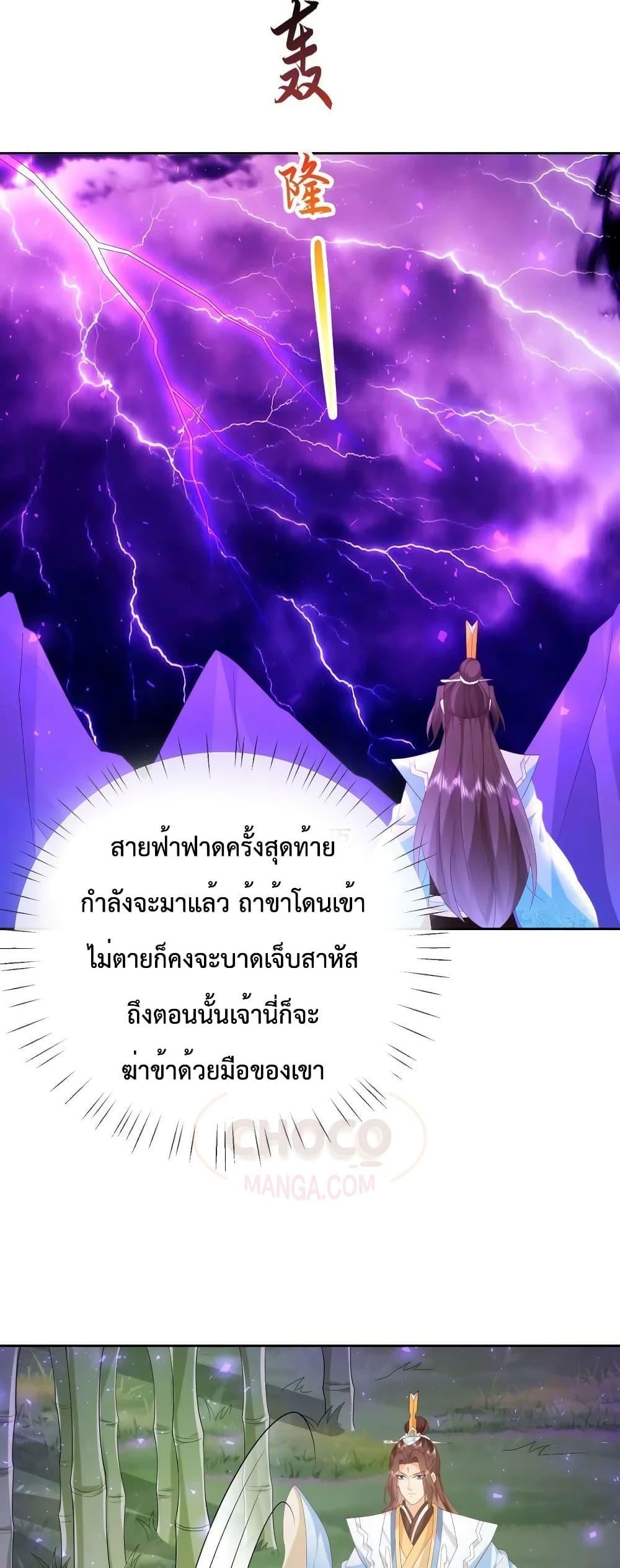 Manga-lc-com อ่านมังงะ อ่านการ์ตูน ออนไลน์ ฟรี Dominate the world of self-cultivation ตอนที่ 1 2 3 4 5 6 7 8 9 10 11 12 13 14 ฟรี ไม่มีโฆษณา Manga-lc - อ่าน มังงะ อ่าน การ์ตูน ออนไลน์ อ่านมังงะ ฟรี