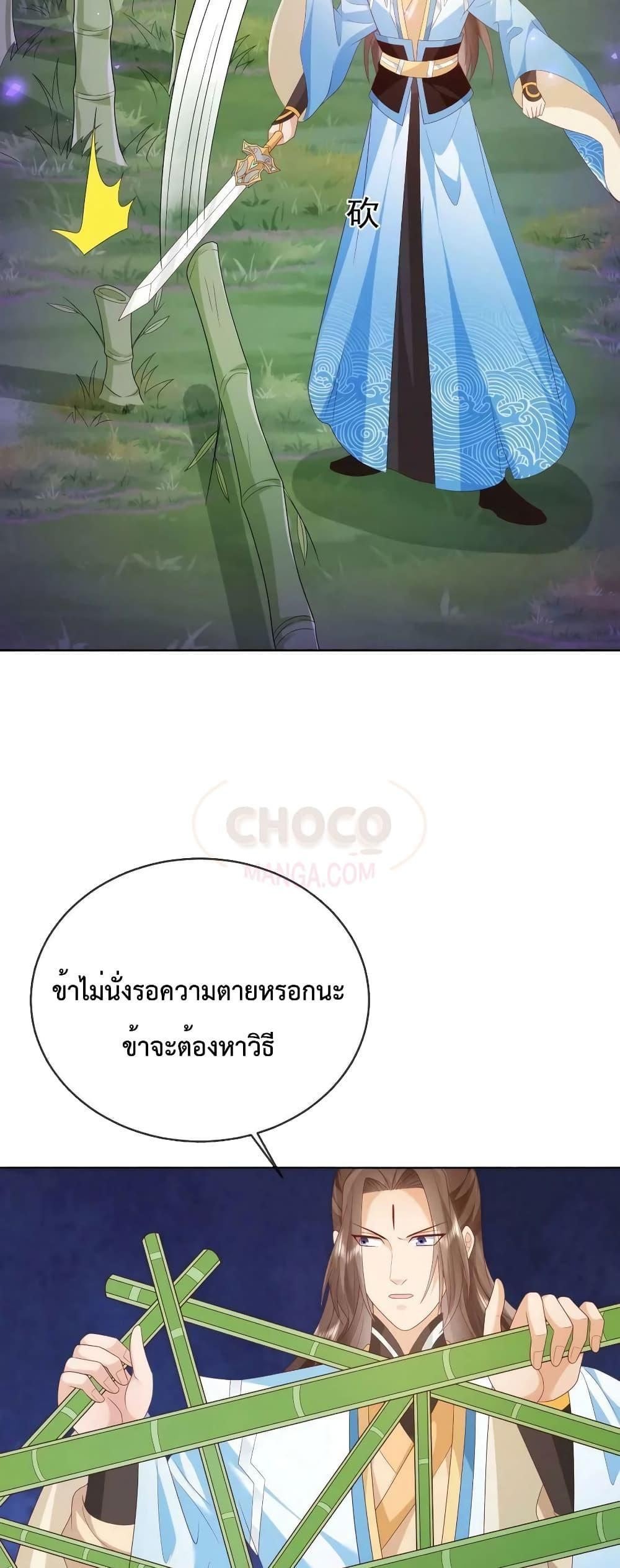 Manga-lc-com อ่านมังงะ อ่านการ์ตูน ออนไลน์ ฟรี Dominate the world of self-cultivation ตอนที่ 1 2 3 4 5 6 7 8 9 10 11 12 13 14 ฟรี ไม่มีโฆษณา Manga-lc - อ่าน มังงะ อ่าน การ์ตูน ออนไลน์ อ่านมังงะ ฟรี