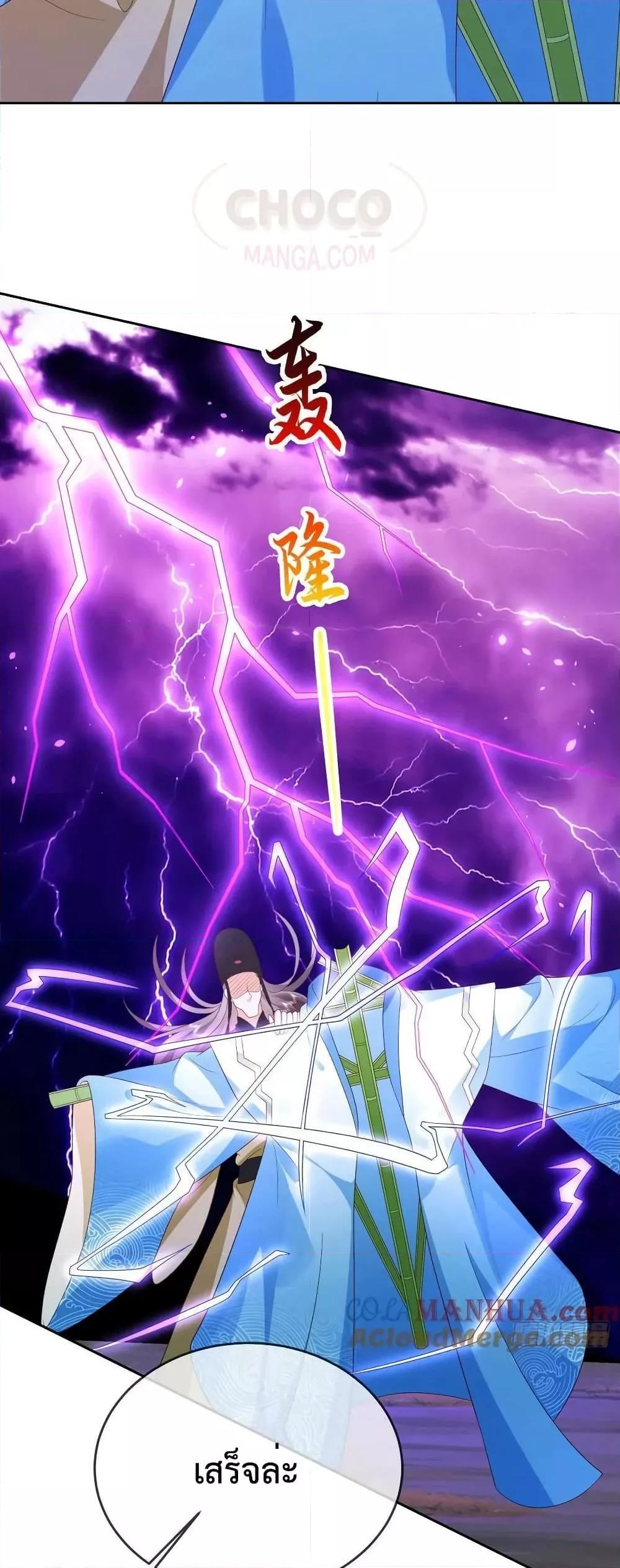 Manga-lc-com อ่านมังงะ อ่านการ์ตูน ออนไลน์ ฟรี Dominate the world of self-cultivation ตอนที่ 1 2 3 4 5 6 7 8 9 10 11 12 13 14 ฟรี ไม่มีโฆษณา Manga-lc - อ่าน มังงะ อ่าน การ์ตูน ออนไลน์ อ่านมังงะ ฟรี