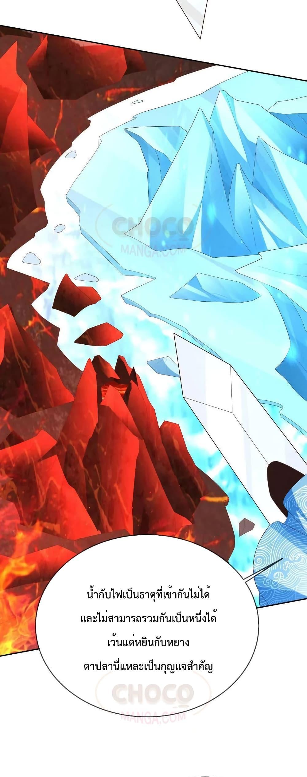 Manga-lc-com อ่านมังงะ อ่านการ์ตูน ออนไลน์ ฟรี Dominate the world of self-cultivation ตอนที่ 1 2 3 4 5 6 7 8 9 10 11 12 13 14 ฟรี ไม่มีโฆษณา Manga-lc - อ่าน มังงะ อ่าน การ์ตูน ออนไลน์ อ่านมังงะ ฟรี