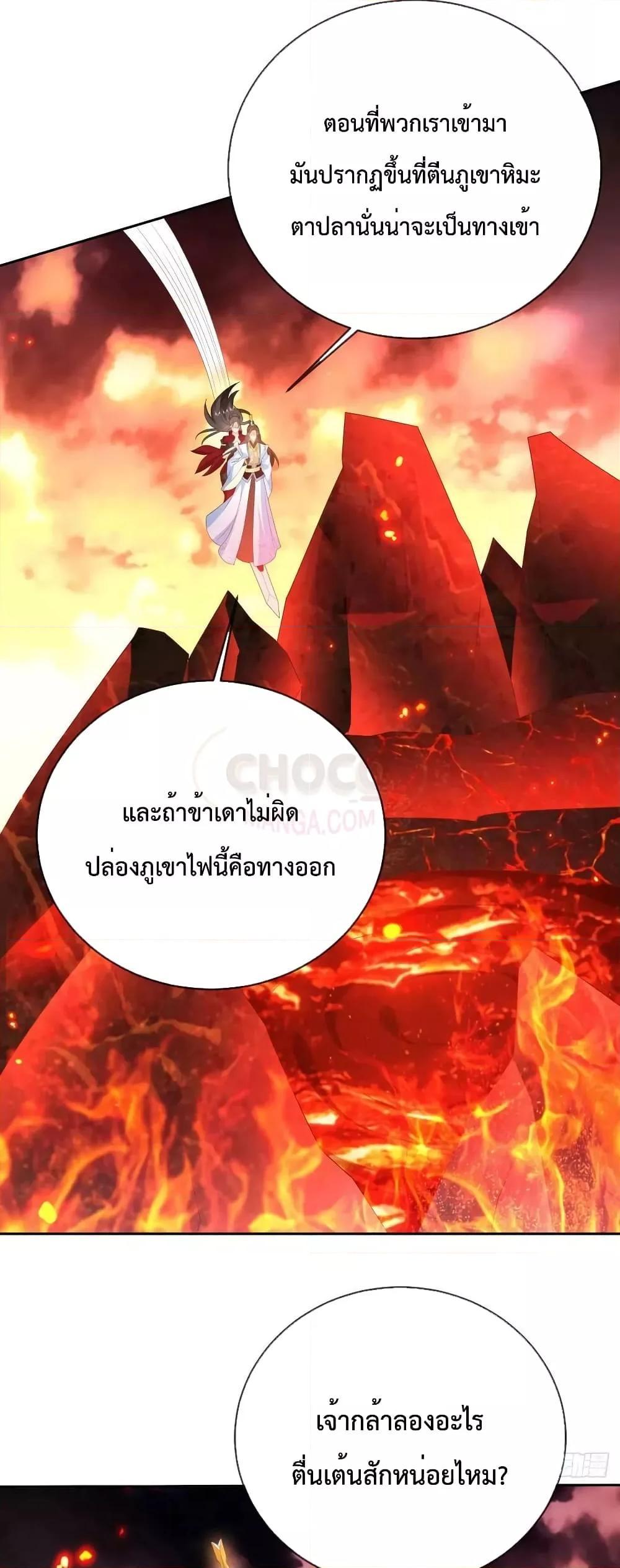 Manga-lc-com อ่านมังงะ อ่านการ์ตูน ออนไลน์ ฟรี Dominate the world of self-cultivation ตอนที่ 1 2 3 4 5 6 7 8 9 10 11 12 13 14 ฟรี ไม่มีโฆษณา Manga-lc - อ่าน มังงะ อ่าน การ์ตูน ออนไลน์ อ่านมังงะ ฟรี