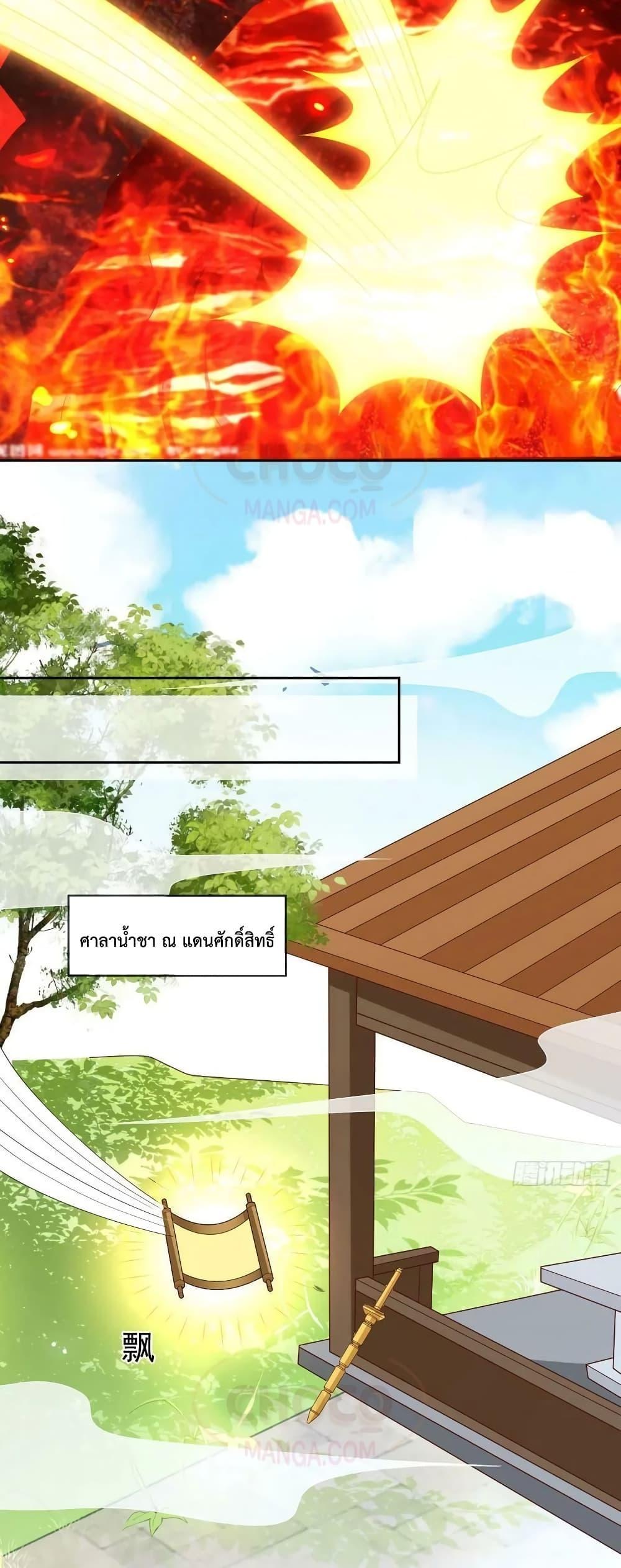 Manga-lc-com อ่านมังงะ อ่านการ์ตูน ออนไลน์ ฟรี Dominate the world of self-cultivation ตอนที่ 1 2 3 4 5 6 7 8 9 10 11 12 13 14 ฟรี ไม่มีโฆษณา Manga-lc - อ่าน มังงะ อ่าน การ์ตูน ออนไลน์ อ่านมังงะ ฟรี