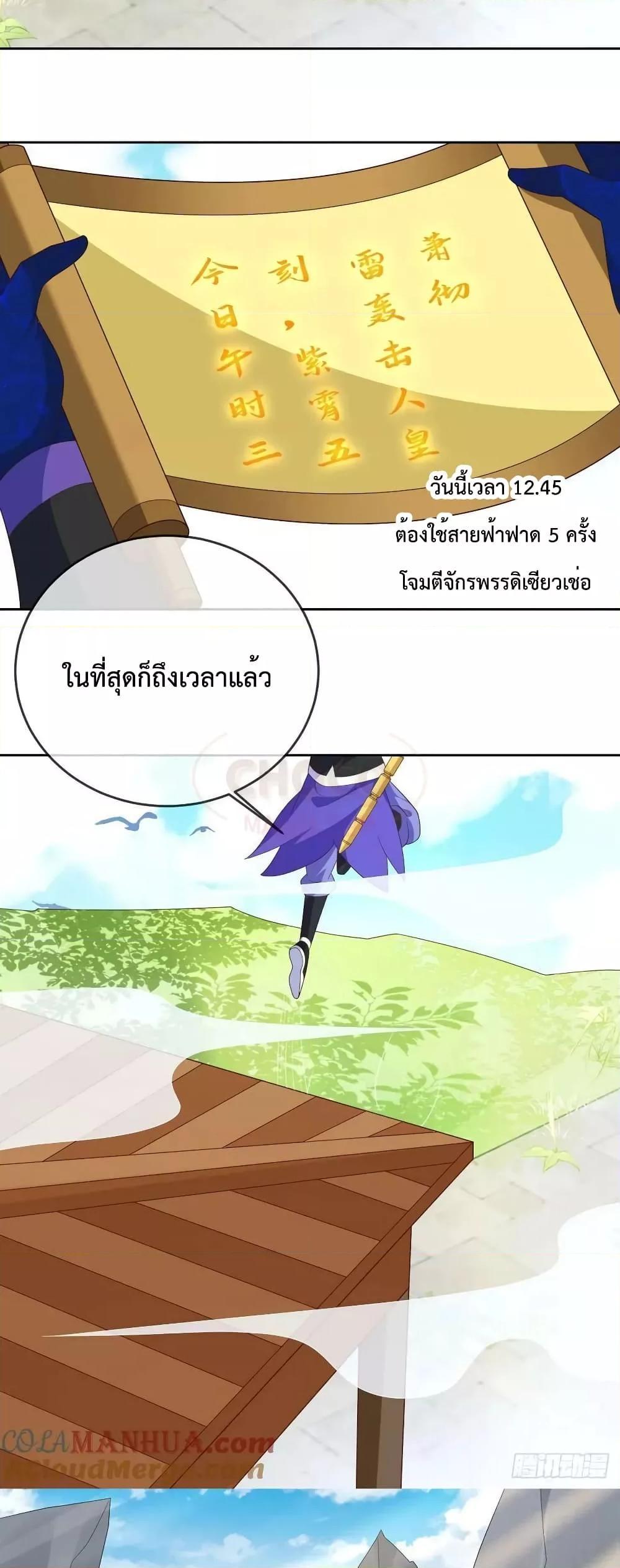 Manga-lc-com อ่านมังงะ อ่านการ์ตูน ออนไลน์ ฟรี Dominate the world of self-cultivation ตอนที่ 1 2 3 4 5 6 7 8 9 10 11 12 13 14 ฟรี ไม่มีโฆษณา Manga-lc - อ่าน มังงะ อ่าน การ์ตูน ออนไลน์ อ่านมังงะ ฟรี