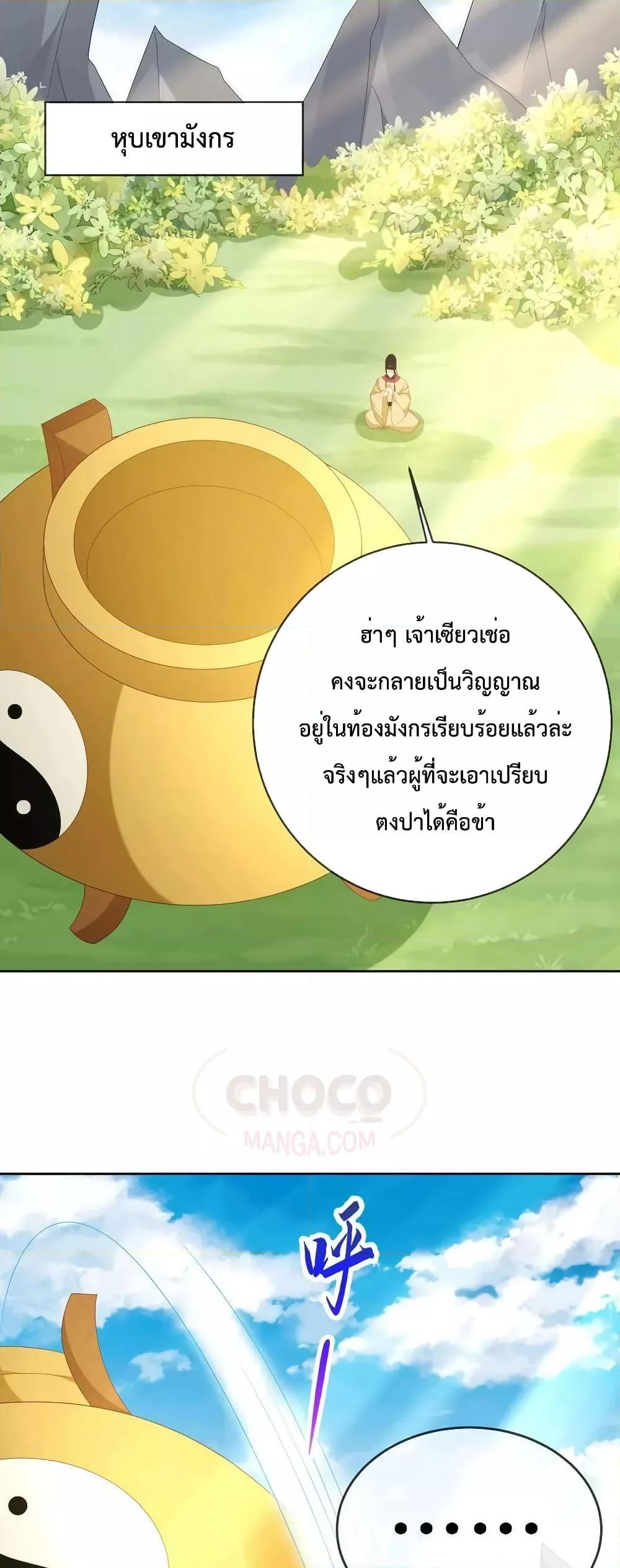 Manga-lc-com อ่านมังงะ อ่านการ์ตูน ออนไลน์ ฟรี Dominate the world of self-cultivation ตอนที่ 1 2 3 4 5 6 7 8 9 10 11 12 13 14 ฟรี ไม่มีโฆษณา Manga-lc - อ่าน มังงะ อ่าน การ์ตูน ออนไลน์ อ่านมังงะ ฟรี