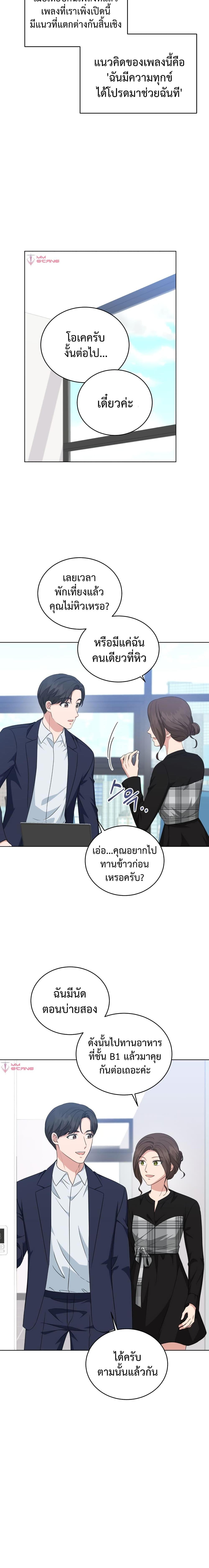 Manga-lc-com อ่านมังงะ อ่านการ์ตูน ออนไลน์ ฟรี My Daughter is a Music Genius ตอนที่ 1 2 3 4 5 6 7 8 9 10 11 12 13 14 ฟรี ไม่มีโฆษณา Manga-lc - อ่าน มังงะ อ่าน การ์ตูน ออนไลน์ อ่านมังงะ ฟรี