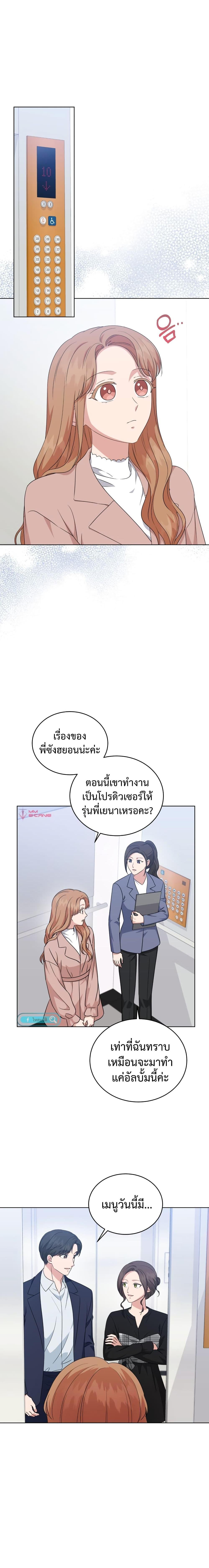 Manga-lc-com อ่านมังงะ อ่านการ์ตูน ออนไลน์ ฟรี My Daughter is a Music Genius ตอนที่ 1 2 3 4 5 6 7 8 9 10 11 12 13 14 ฟรี ไม่มีโฆษณา Manga-lc - อ่าน มังงะ อ่าน การ์ตูน ออนไลน์ อ่านมังงะ ฟรี
