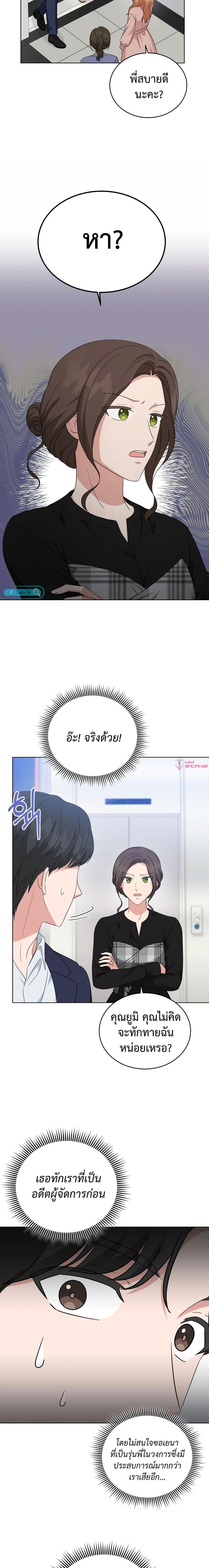 Manga-lc-com อ่านมังงะ อ่านการ์ตูน ออนไลน์ ฟรี My Daughter is a Music Genius ตอนที่ 1 2 3 4 5 6 7 8 9 10 11 12 13 14 ฟรี ไม่มีโฆษณา Manga-lc - อ่าน มังงะ อ่าน การ์ตูน ออนไลน์ อ่านมังงะ ฟรี