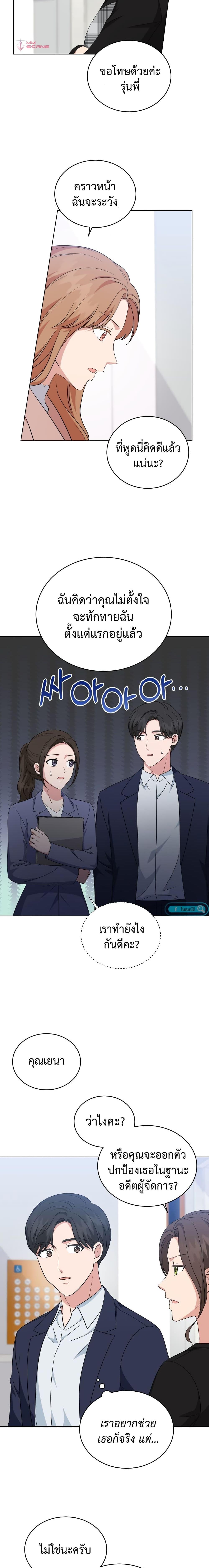 Manga-lc-com อ่านมังงะ อ่านการ์ตูน ออนไลน์ ฟรี My Daughter is a Music Genius ตอนที่ 1 2 3 4 5 6 7 8 9 10 11 12 13 14 ฟรี ไม่มีโฆษณา Manga-lc - อ่าน มังงะ อ่าน การ์ตูน ออนไลน์ อ่านมังงะ ฟรี