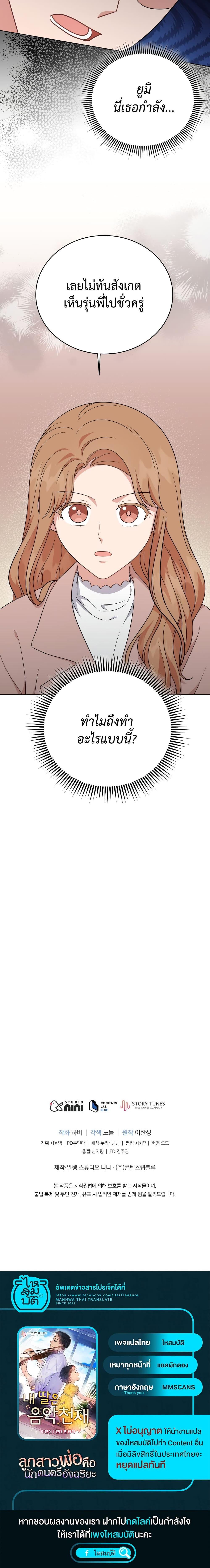 Manga-lc-com อ่านมังงะ อ่านการ์ตูน ออนไลน์ ฟรี My Daughter is a Music Genius ตอนที่ 1 2 3 4 5 6 7 8 9 10 11 12 13 14 ฟรี ไม่มีโฆษณา Manga-lc - อ่าน มังงะ อ่าน การ์ตูน ออนไลน์ อ่านมังงะ ฟรี