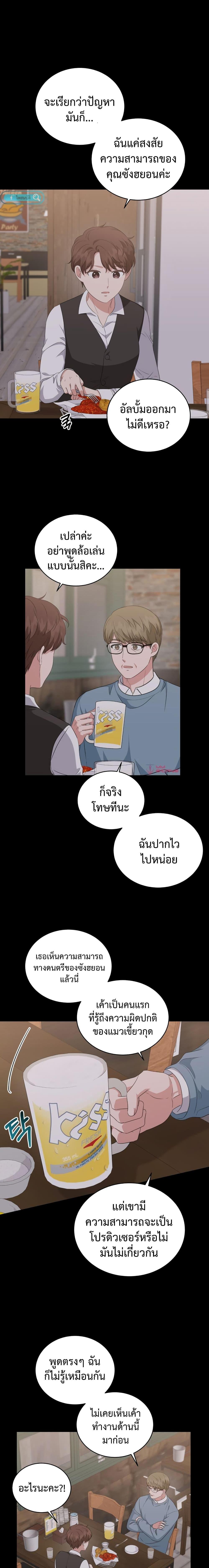 Manga-lc-com อ่านมังงะ อ่านการ์ตูน ออนไลน์ ฟรี My Daughter is a Music Genius ตอนที่ 1 2 3 4 5 6 7 8 9 10 11 12 13 14 ฟรี ไม่มีโฆษณา Manga-lc - อ่าน มังงะ อ่าน การ์ตูน ออนไลน์ อ่านมังงะ ฟรี