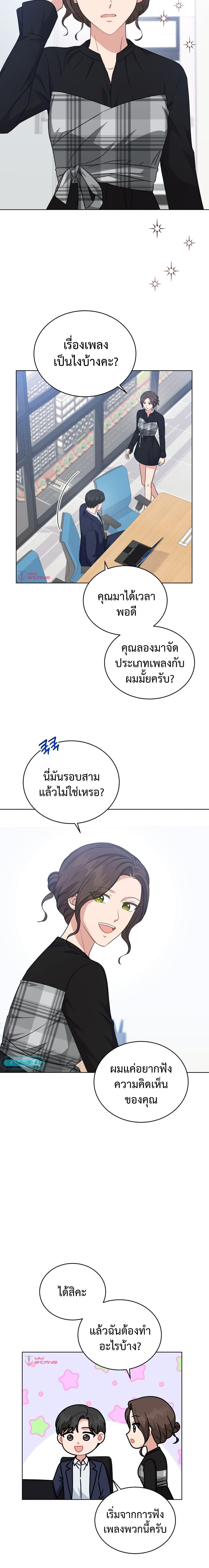 Manga-lc-com อ่านมังงะ อ่านการ์ตูน ออนไลน์ ฟรี My Daughter is a Music Genius ตอนที่ 1 2 3 4 5 6 7 8 9 10 11 12 13 14 ฟรี ไม่มีโฆษณา Manga-lc - อ่าน มังงะ อ่าน การ์ตูน ออนไลน์ อ่านมังงะ ฟรี