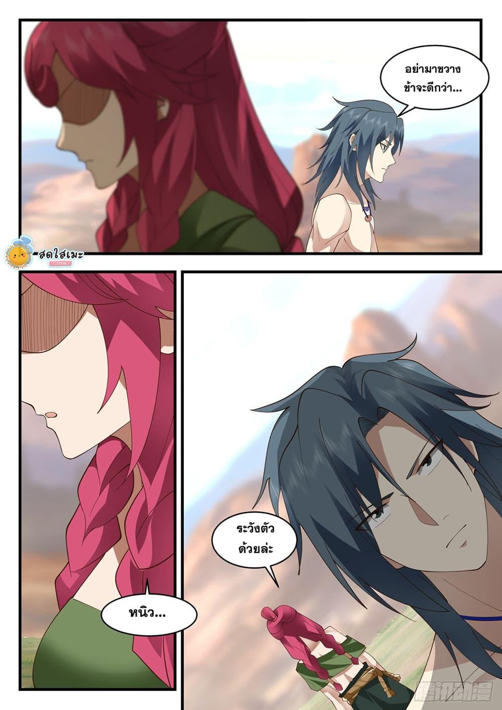 Manga-lc-com อ่านมังงะ อ่านการ์ตูน ออนไลน์ ฟรี Martial Peak ตอนที่ 1 2 3 4 5 6 7 8 9 10 11 12 13 14 ฟรี ไม่มีโฆษณา Manga-lc - อ่าน มังงะ อ่าน การ์ตูน ออนไลน์ อ่านมังงะ ฟรี