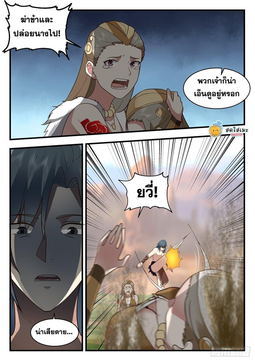Manga-lc-com อ่านมังงะ อ่านการ์ตูน ออนไลน์ ฟรี Martial Peak ตอนที่ 1 2 3 4 5 6 7 8 9 10 11 12 13 14 ฟรี ไม่มีโฆษณา Manga-lc - อ่าน มังงะ อ่าน การ์ตูน ออนไลน์ อ่านมังงะ ฟรี